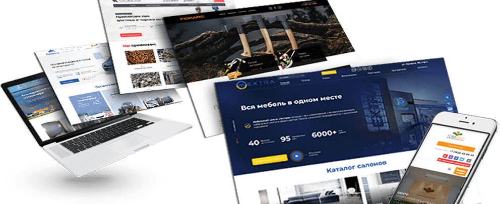 разработка сайтов и лендингов