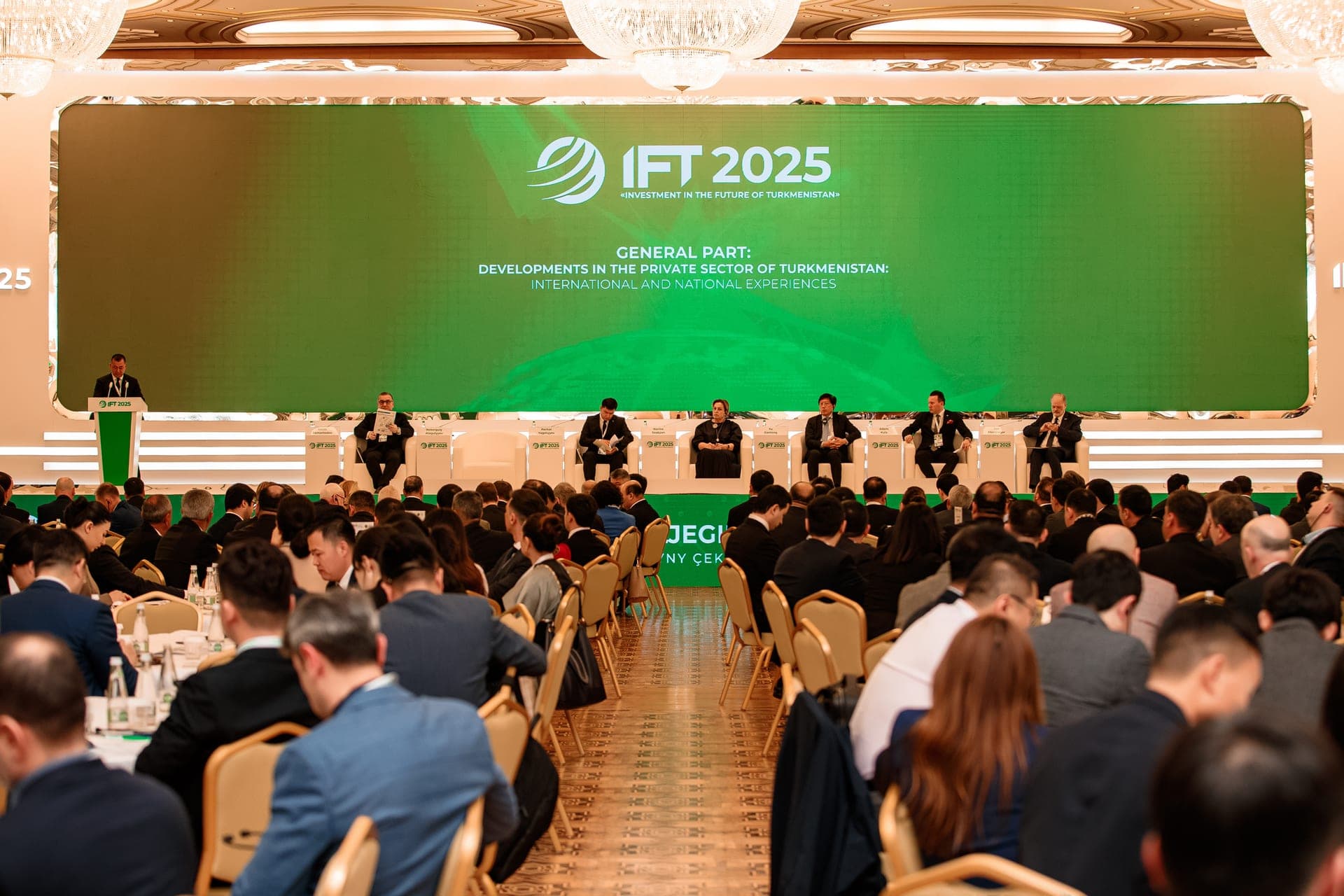Инвестиции в будущее Туркменистана 2025 галерея