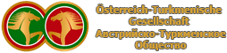 Австрийско-Туркменское общество