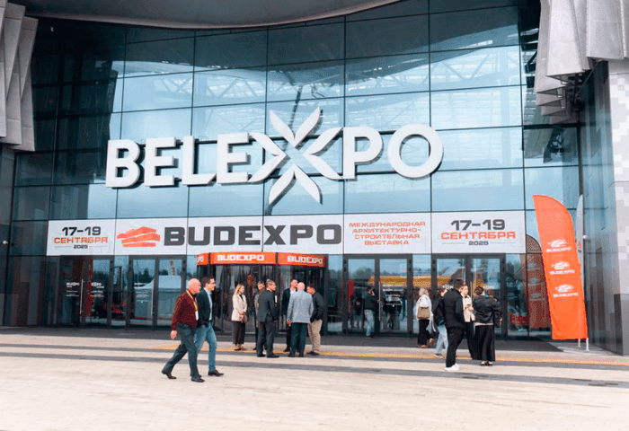 Туркменские предприниматели приглашаются принять участие в выставке BUDEXPO-2026 в Беларуси