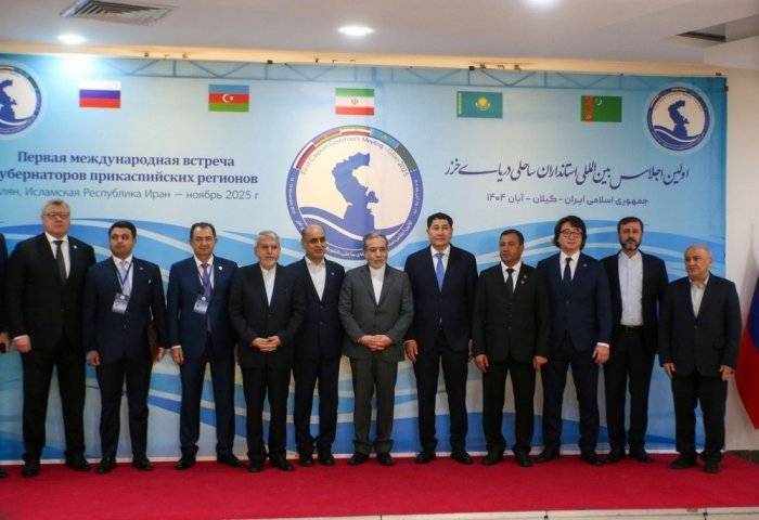 Governors From Caspian Countries Discuss Regional Cooperation
