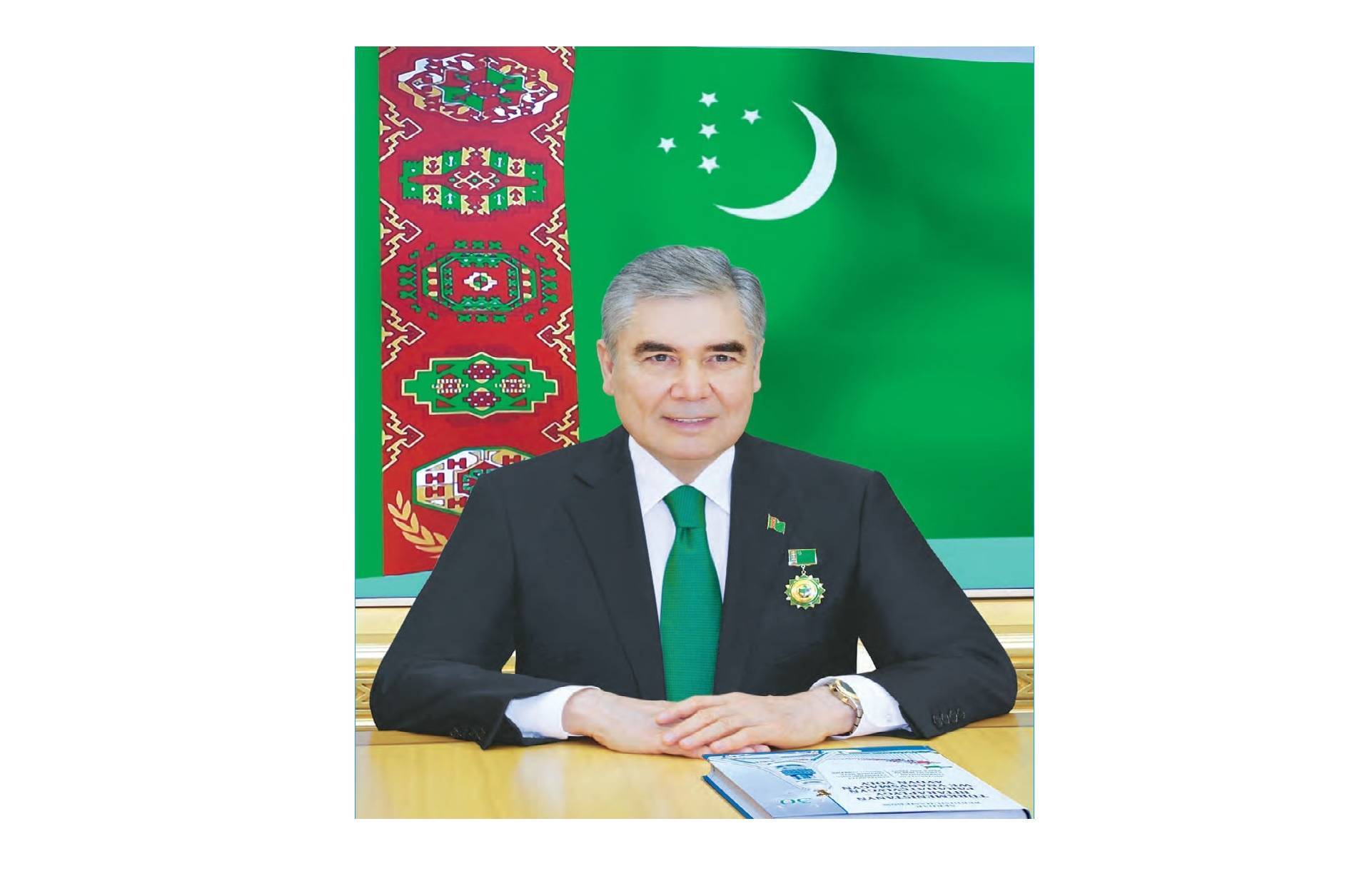 National Leader Honoured with Jubilee Neutrality Medal