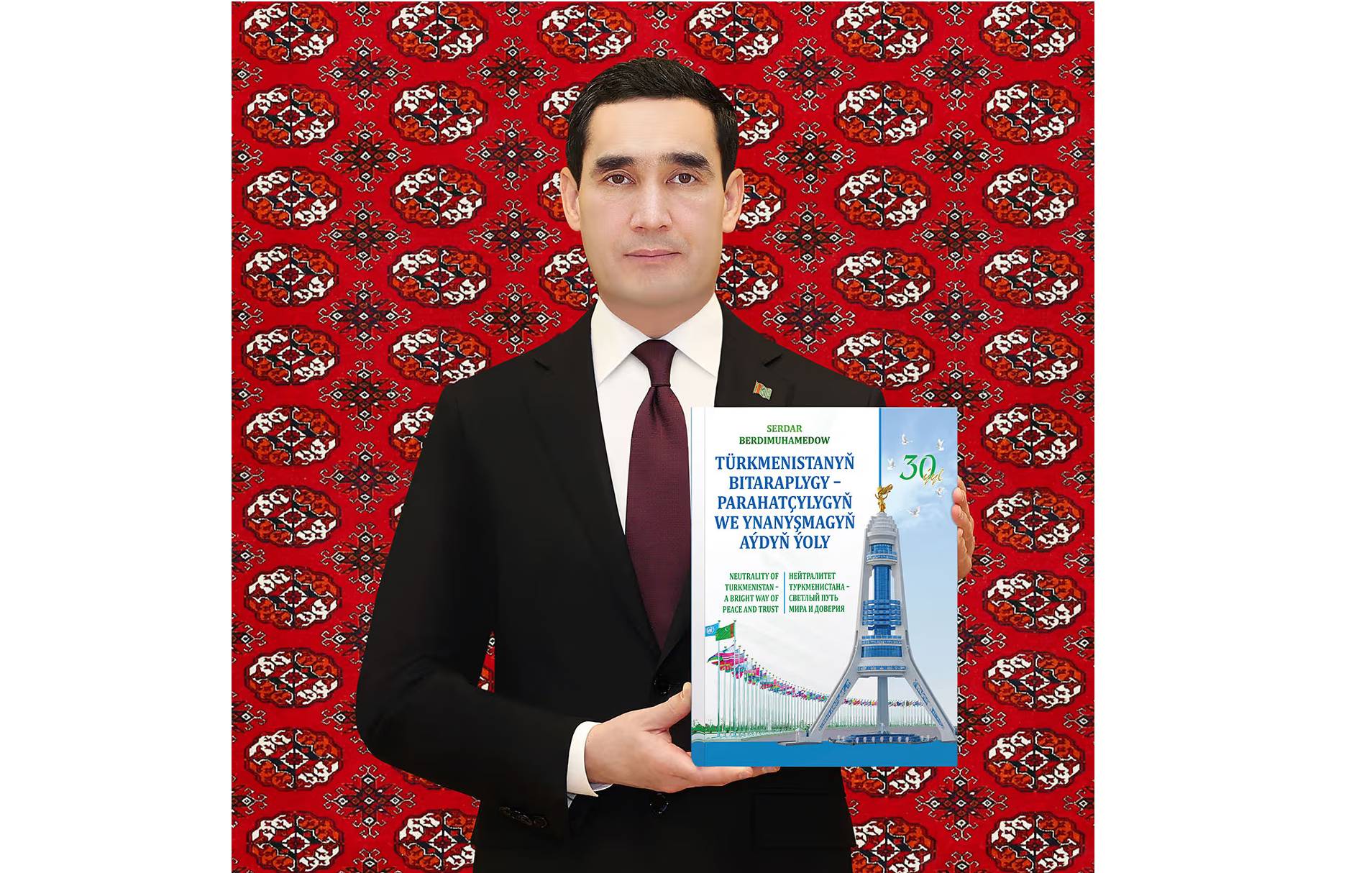 President of Turkmenistan Presented a New Book on Neutrality